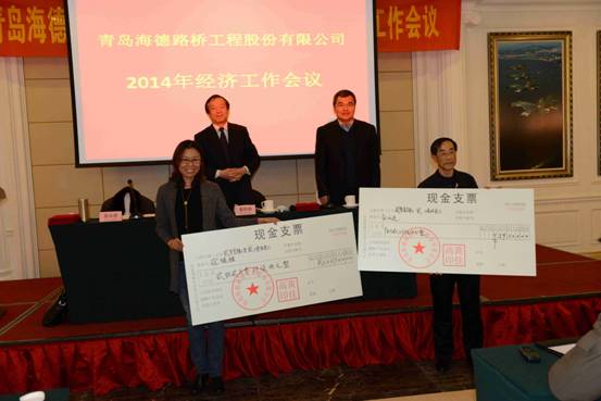 公司董事長(zhǎng)黃佳高、總經(jīng)理鞏光磊為2012年完成責(zé)任目標(biāo)的部門領(lǐng)導(dǎo)頒發(fā)支票